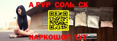 прущий лед Пенза