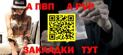 шишки Партизанск