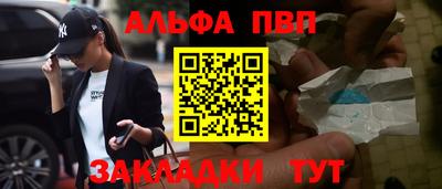 стафф Первоуральск