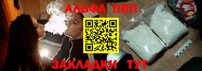 прущий лед Пенза