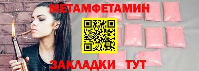 прущий лед Пенза