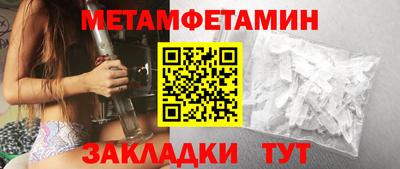 шишки Партизанск