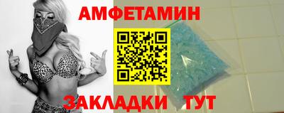 прущий лед Пенза