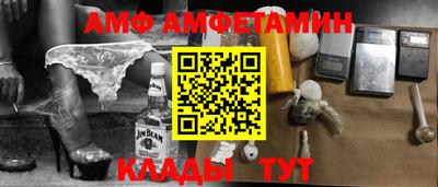 шишки Партизанск