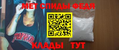прущий лед Пенза