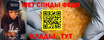 прущий лед Пенза