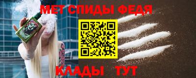 шишки Партизанск