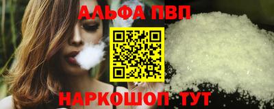 прущий лед Пенза