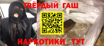 шишки Партизанск
