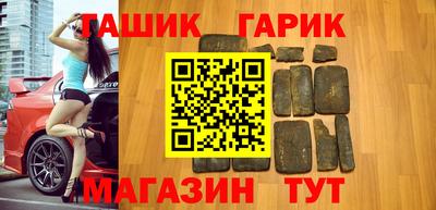 прущий лед Пенза
