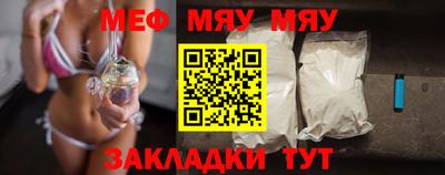 стафф Первоуральск