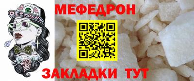 стафф Первоуральск