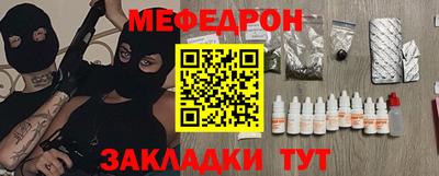 стафф Первоуральск