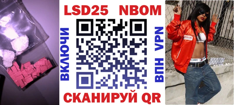 LSD-25 экстази кислота  Тутаев 
