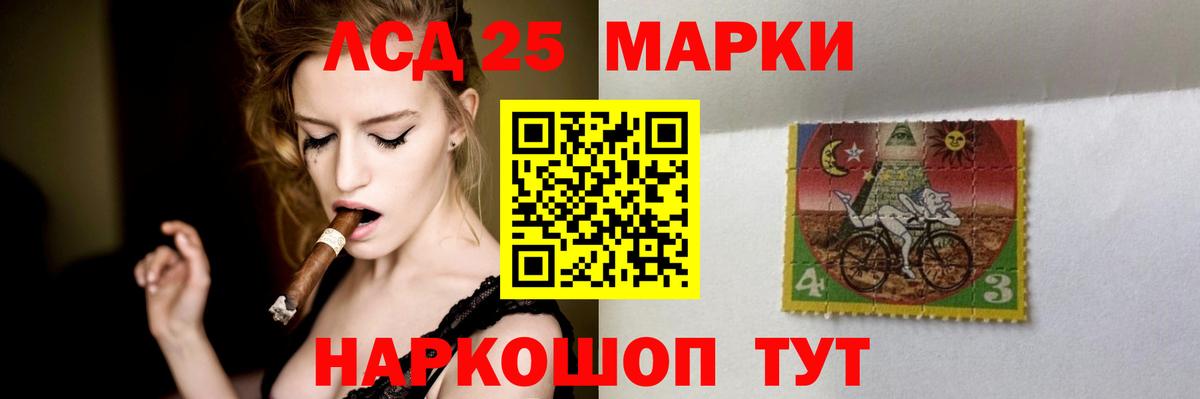 ЛСД экстази кислота Тутаев