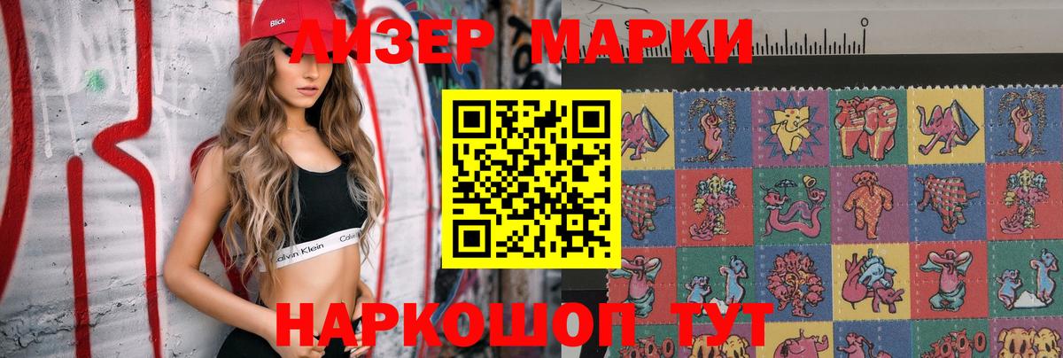 Лсд 25 экстази кислота  Лсд 25 экстази ecstasy  LSD-25 экстази  Тутаев  Вход с VPN 