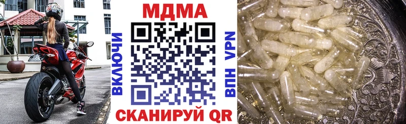 как найти закладки  Тутаев  MDMA crystal 