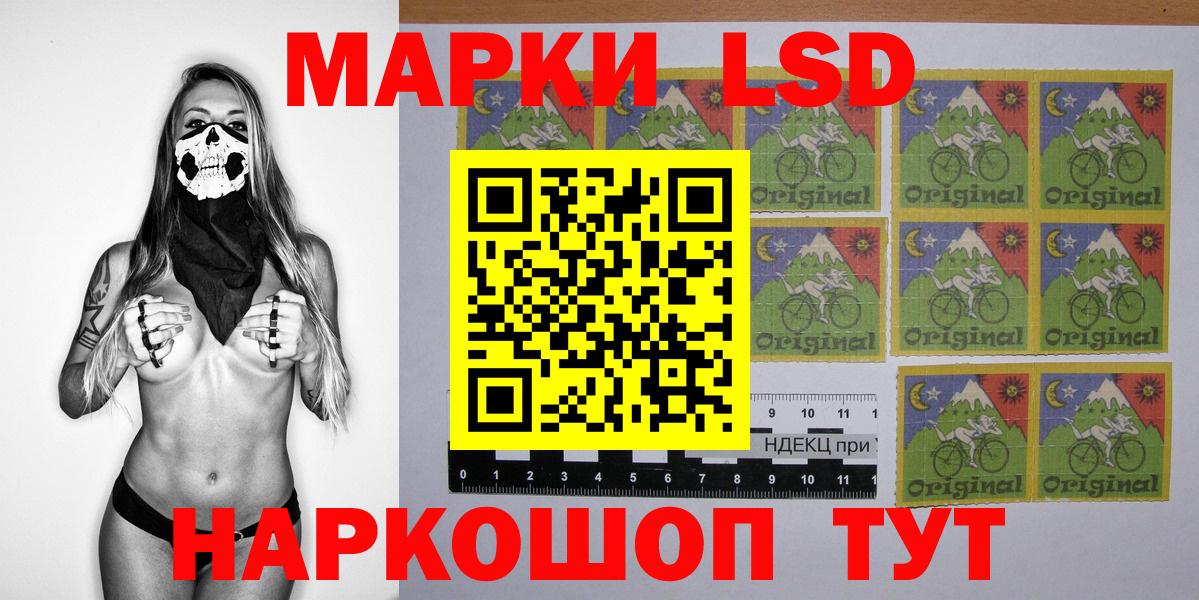 Тутаев  Марки N-bome 1,5мг  Вход с VPN  Марки N-bome 1,5мг 