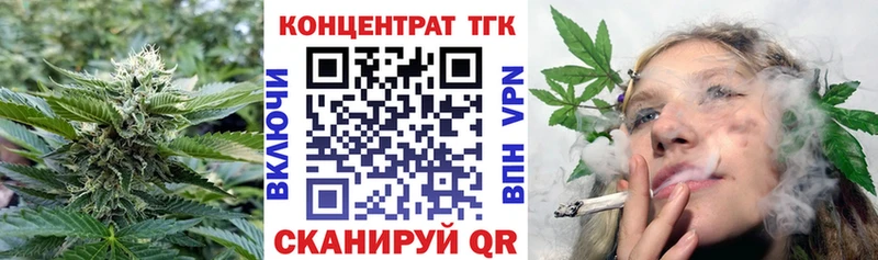 блэк спрут tor  маркетплейс клад  ТГК жижа  Тутаев 