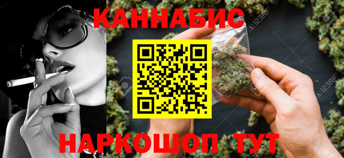 Конопля сатива Тутаев