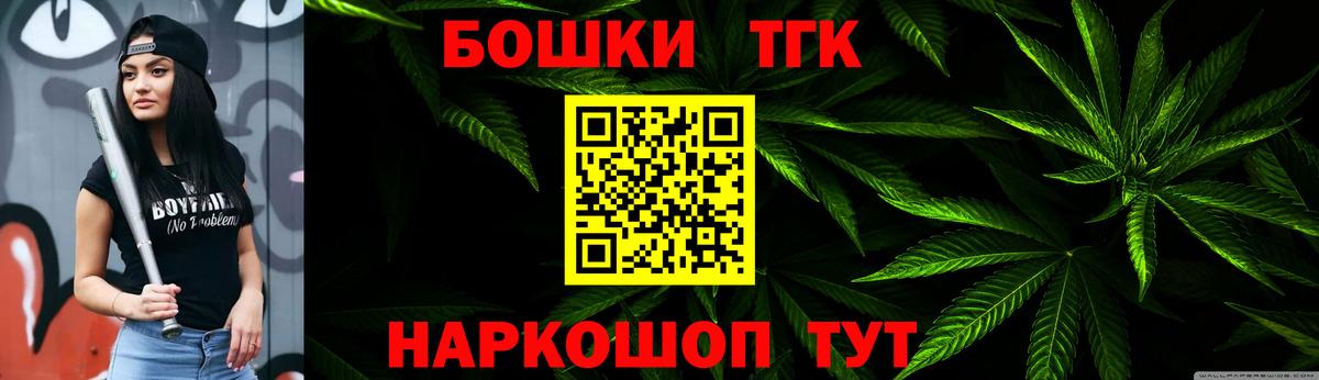 Конопля SATIVA & INDICA  Канабис планчик  Каннабис гибрид  Тутаев  Вход с VPN 